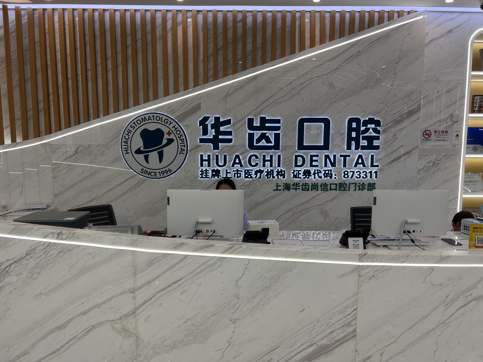 资质实力